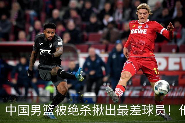 中国男篮被绝杀揪出最差球员！他上场21分钟 球队输18分，一言难尽