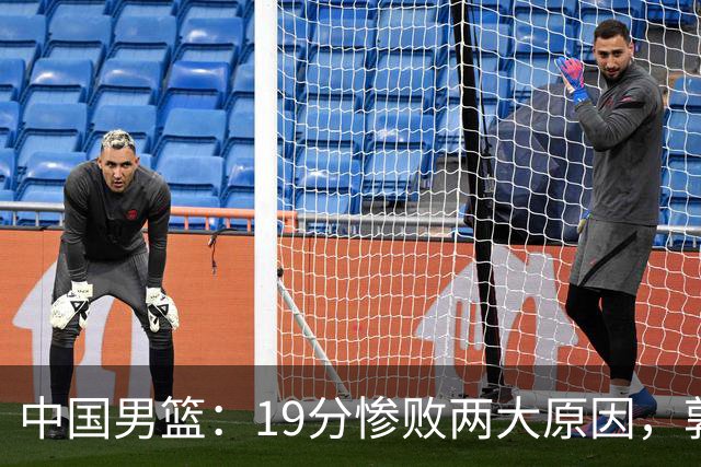 中国男篮：19分惨败两大原因，郭士强用人不当，又现河村勇辉