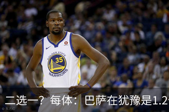 二选一？每体：巴萨在犹豫是1.2亿签阿尔瓦雷斯还是8000万签凯恩