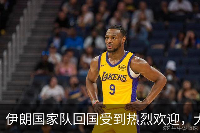 伊朗国家队回国受到热烈欢迎，大批球迷接机