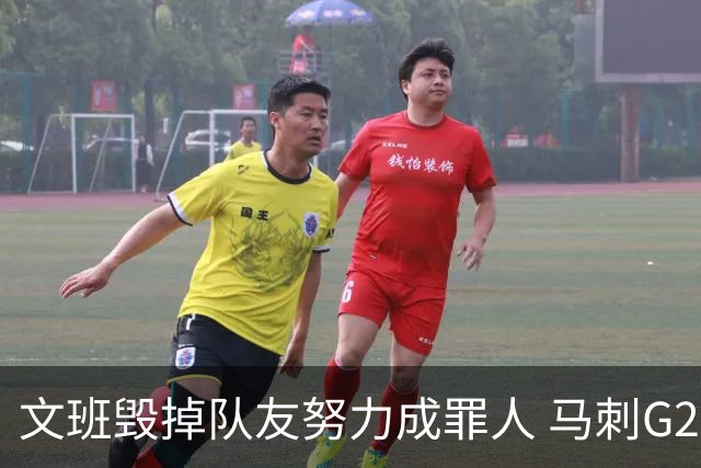 文班毁掉队友努力成罪人 马刺G2再输夺冠还有戏吗？