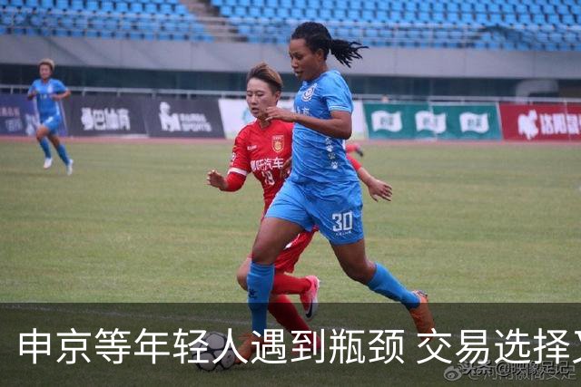 申京等年轻人遇到瓶颈 交易选择又屈指可数 火箭到底该如何争冠？