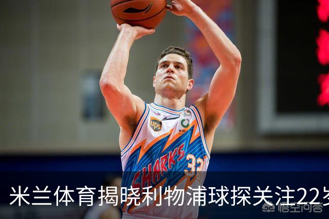 米兰体育揭晓利物浦球探关注22岁乌兹别克国脚费祖拉耶夫