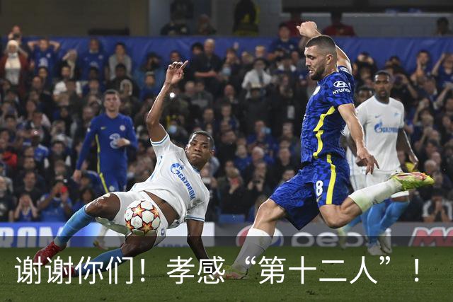 谢谢你们！孝感“第十二人”！
